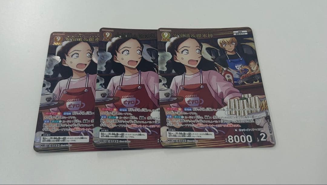 名探偵コナンカードゲーム MR安室透&榎本梓 3枚セット 安室透&榎本梓 MR 3枚セット コナンカード - メルカリ