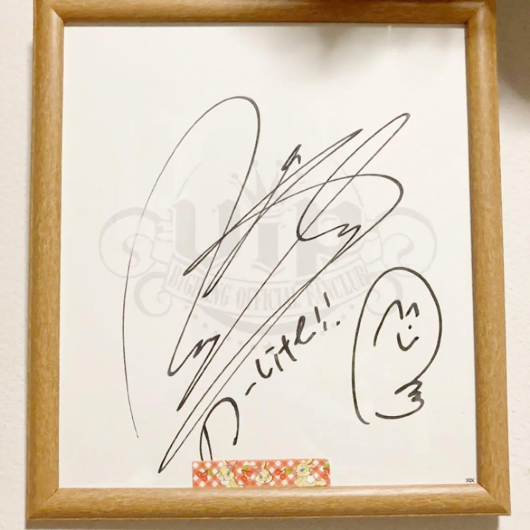 BIGBANG D-LITE 直筆サイン色紙 - メルカリ