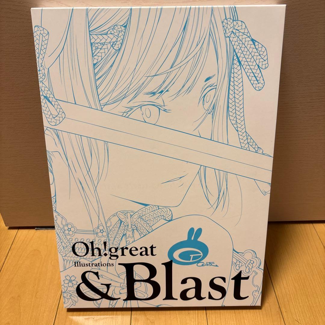 全巻セット Oh!great Illustrations & Blast Oh! Great Illustrations & Blast