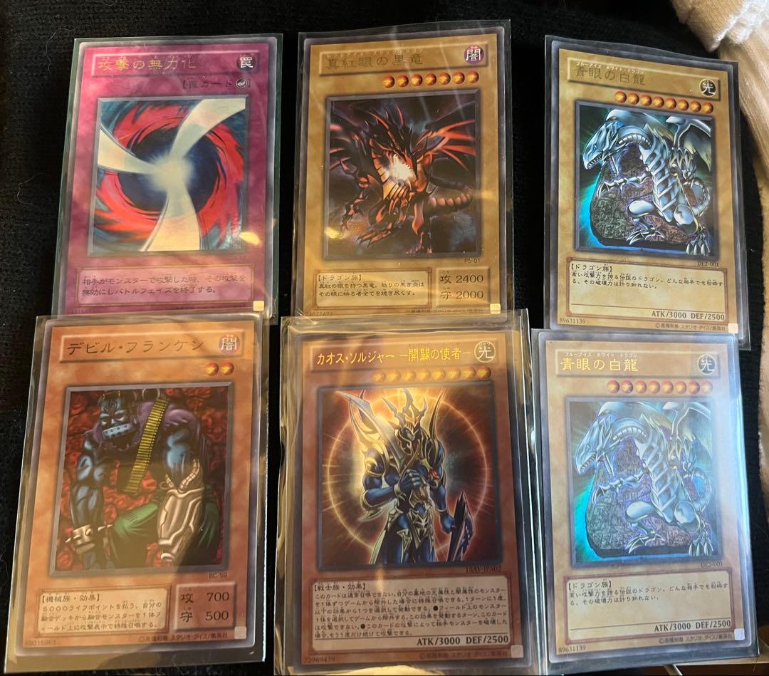 遊戯王 まとめ売り - メルカリ