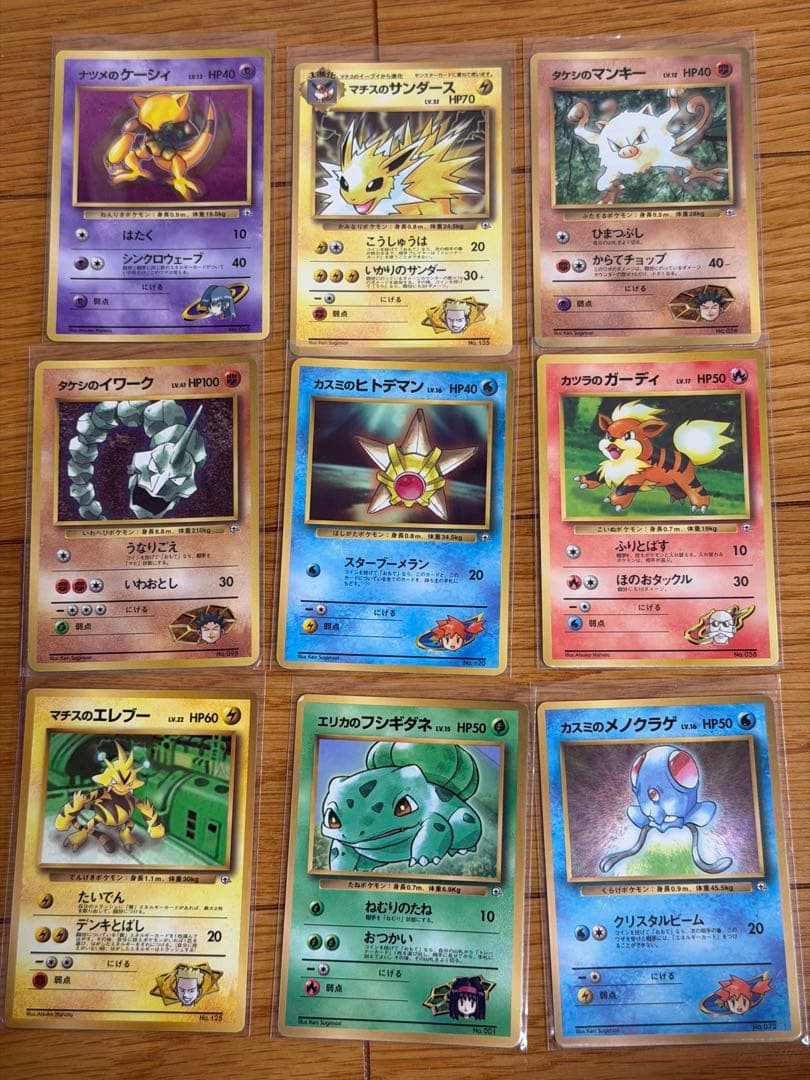 ポケモンカード　旧裏　コロコロコミック付録　まとめ売り 価格相談可 ポケカ旧裏 まとめ売り わるいリザードン、コロコロ