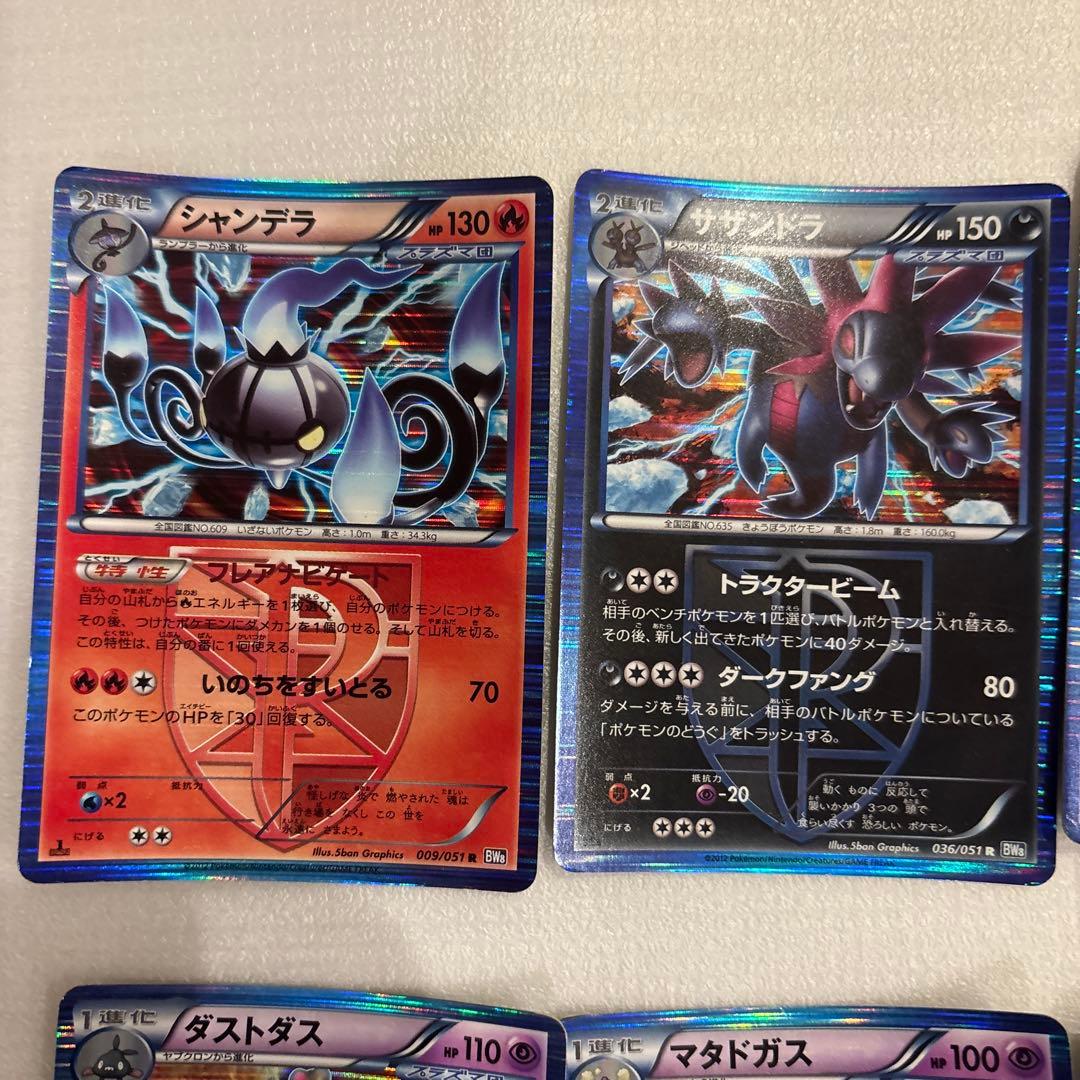 ポケモンカード まとめ売り - メルカリ