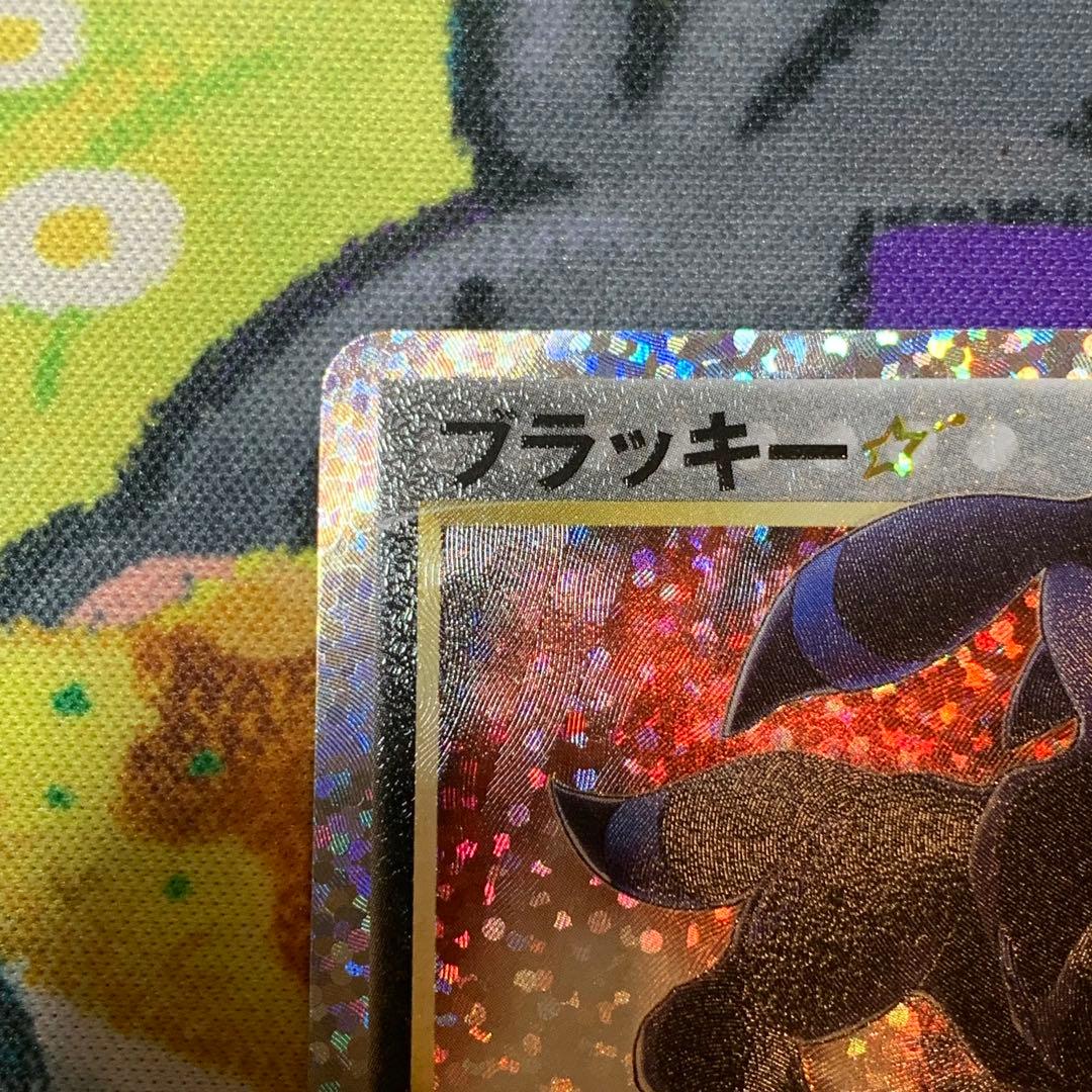 25th ブラッキー ゴールドスター プロモ 300円 オークション - メルカリ