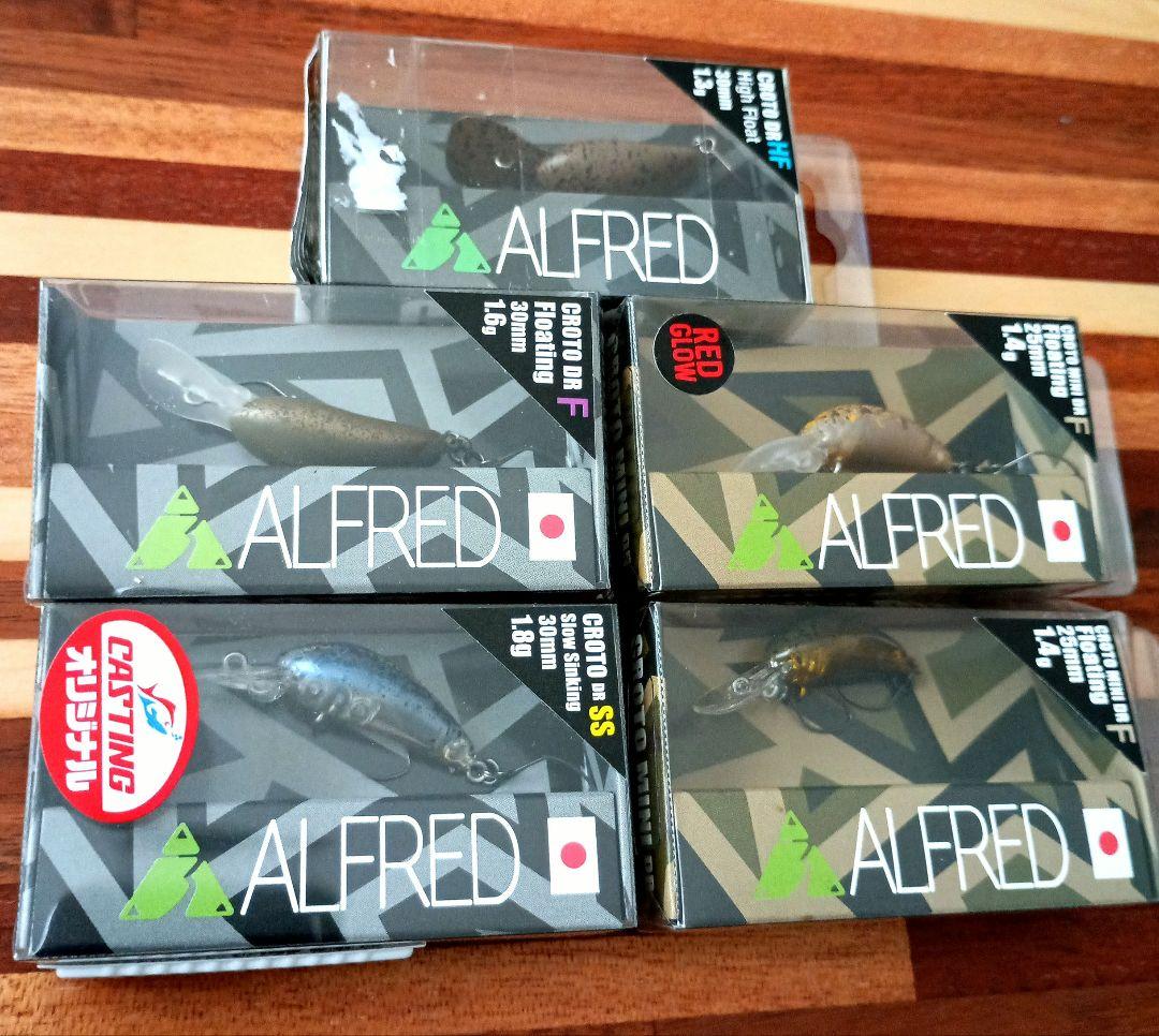 ALFRED CROTO MINI アルフレッド クロト トラウト ルアーセット - メルカリ