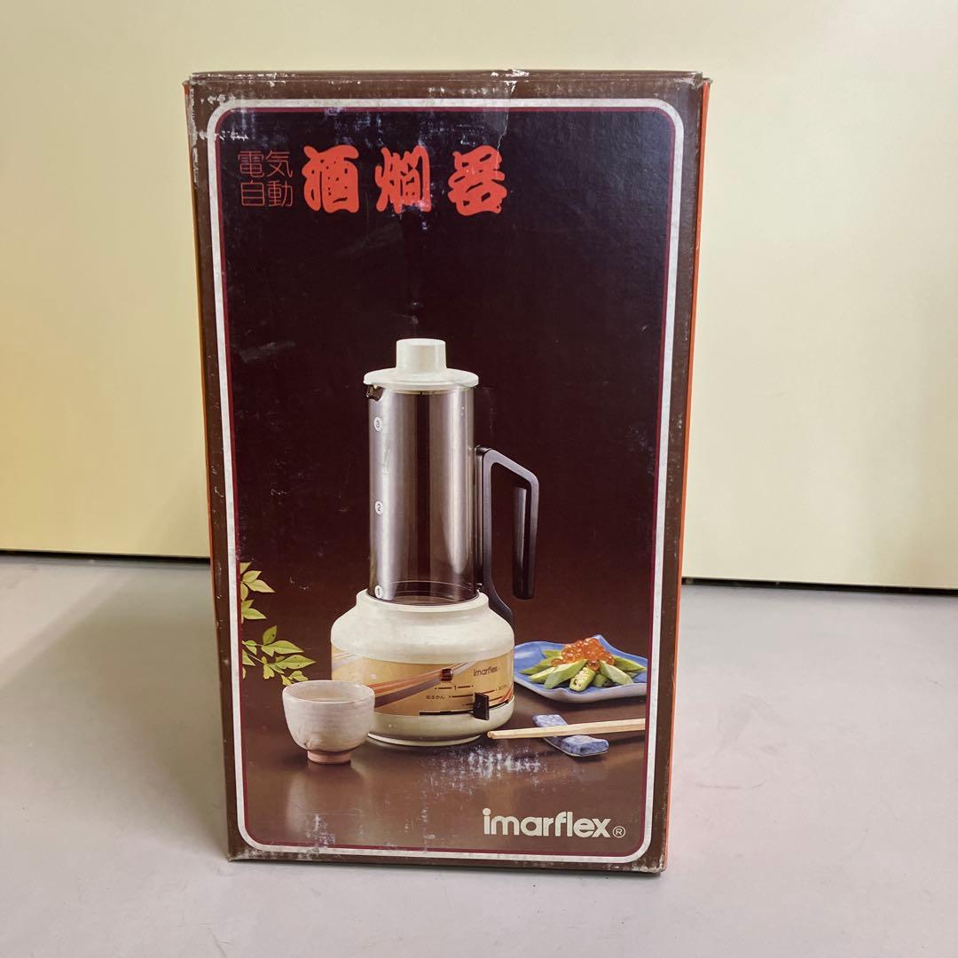 D-5 今西金属 電気自動 イマ一 Imarflex 酒燗器 電気燗付け器 - メルカリ