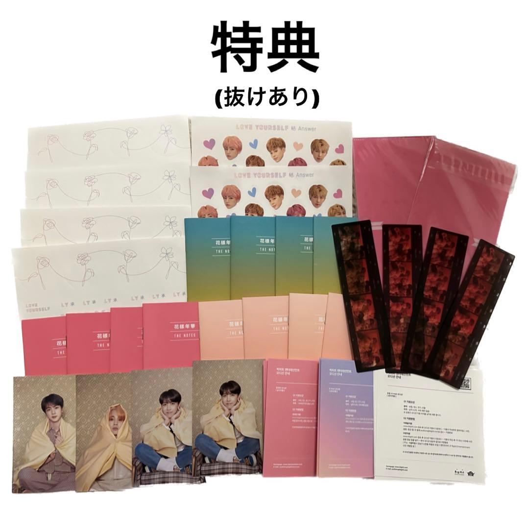 BTS まとめ売り アルバム CD DVD トレカ付き