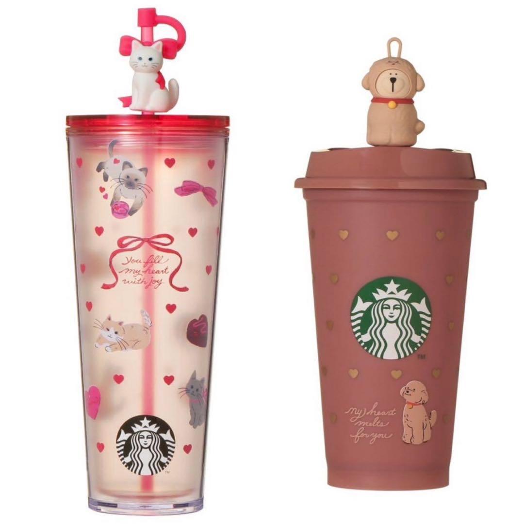 スターバックス バレンタイン2026 コールドカップタンブラー