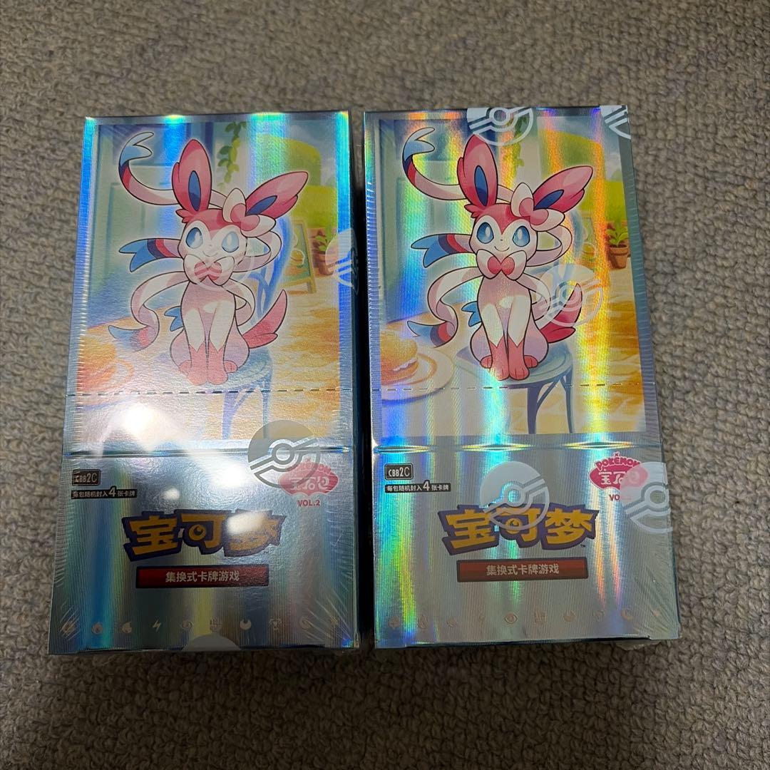 ポケモンカードゲーム 宝石包 2BOX シュリンク付き - メルカリ