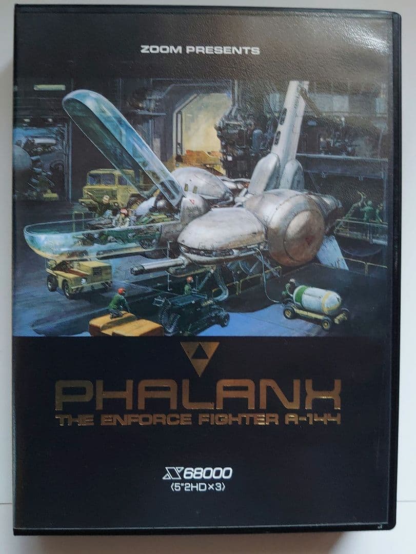 X68000 PHALANX ファランクス - メルカリ