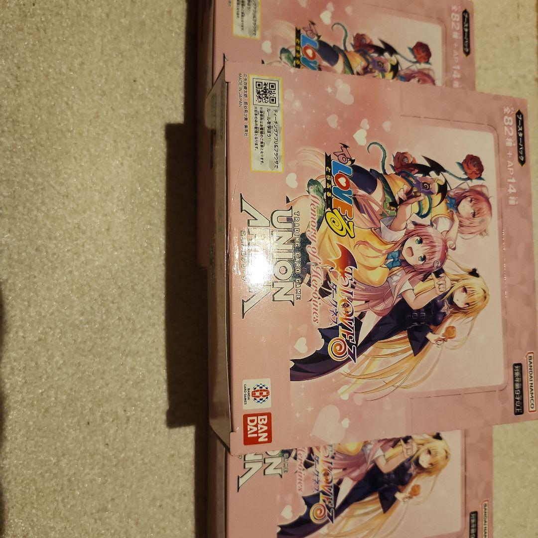 ユニオンアリーナ ToLOVEるダークネス テープカット済み3BOX デクスタ産