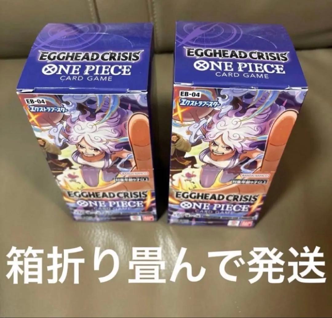 ワンピースカード ベッグヘッドクライシス 2ボックス テープカット