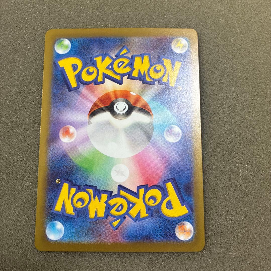 ポケカ テレパス超エネルギー エラー テレパスエネルギー - メルカリ