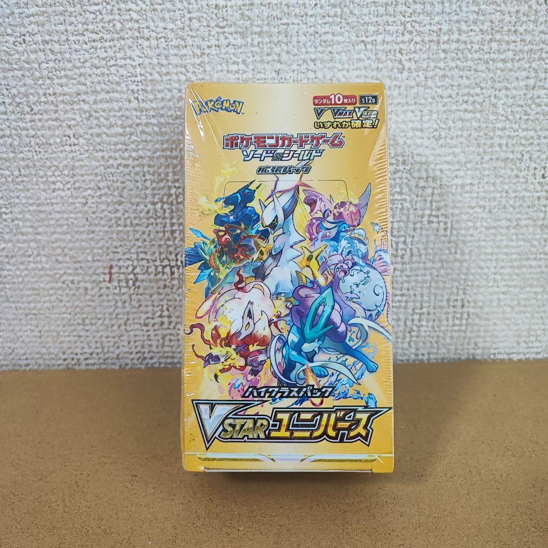 旧裏 渦巻きホロ ニドキング ニドクイン ポケモンカード HOLO holo