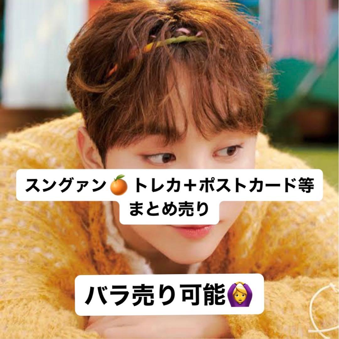 seventeen スングァン トレカ SEVENTEEN Power of love スングァン トレカ ④ - メルカリ