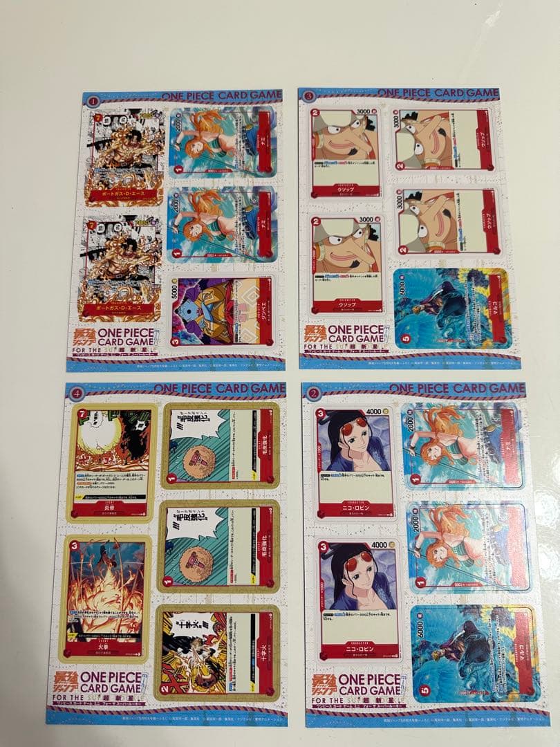 ワンピースカード 最強ジャンプ 付録 エース コミパラ ミニカード 4