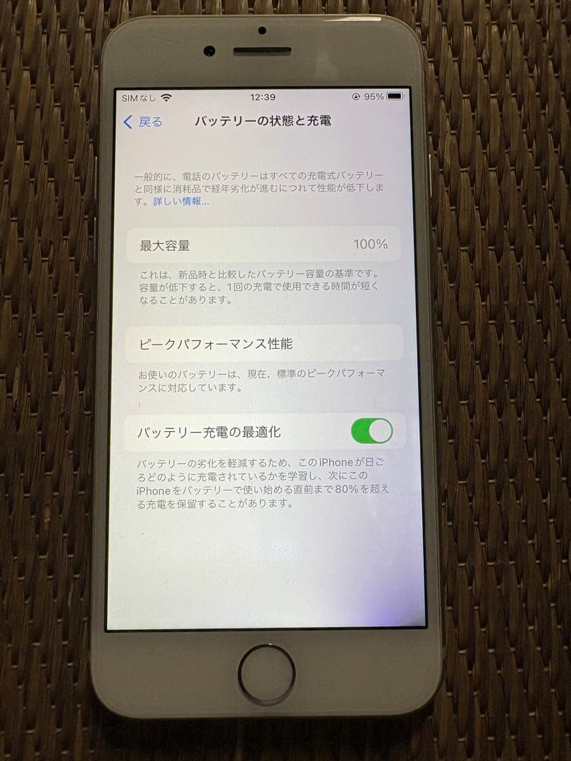 iphone8本体　docomo ゲオ公式通販サイト/ゲオオンラインストア【中古】【安心保証
