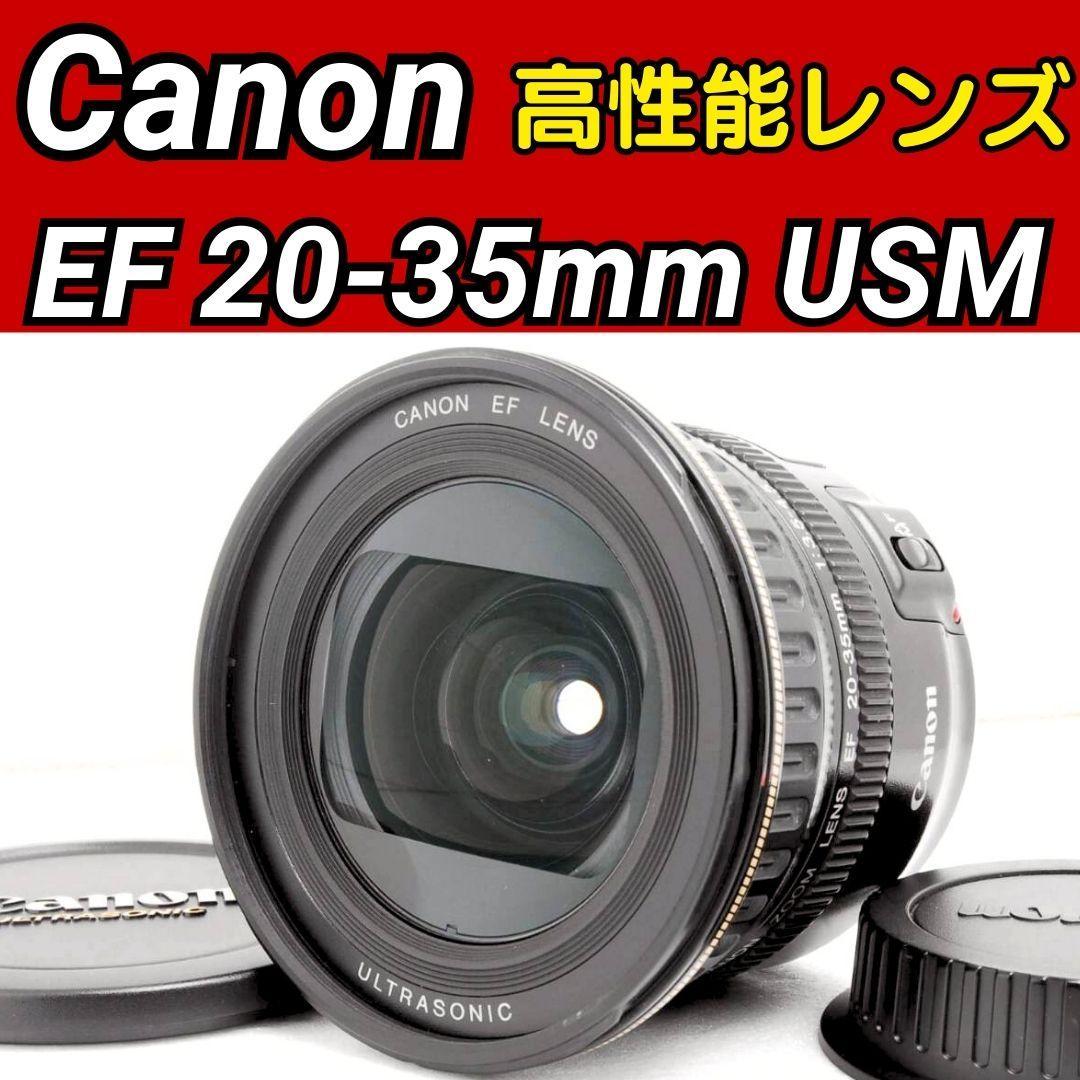 Canon EF 20-35mm USM ✨ キヤノン 超広角レンズ 大人気 Amazon.com : USED Canon 20-35mm F3.5-4.5 EF USM Lens : Camera