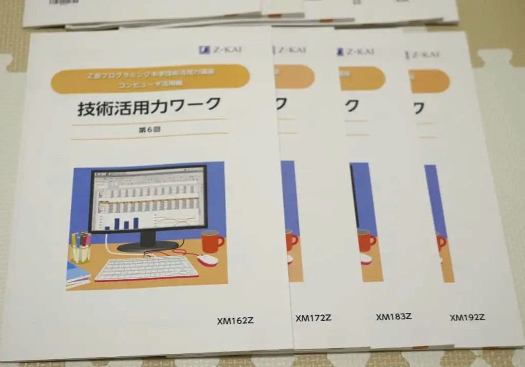 美品】Raspberry Pi 400kit＆Z会プログラミング教材9ヶ月分 - メルカリ