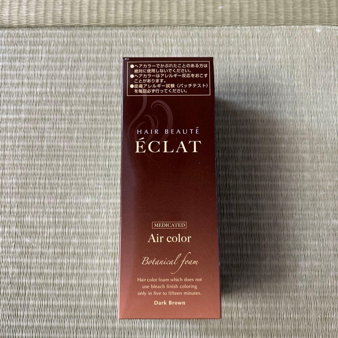 ÉCLAT Air color ダークブラウン 80g - メルカリ