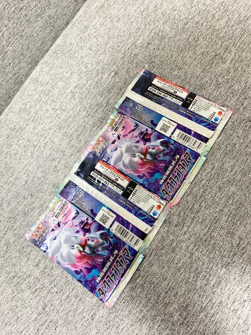 ダークファンタズマ《ポケモンカード未開封パック》ポケカ絶盤パック