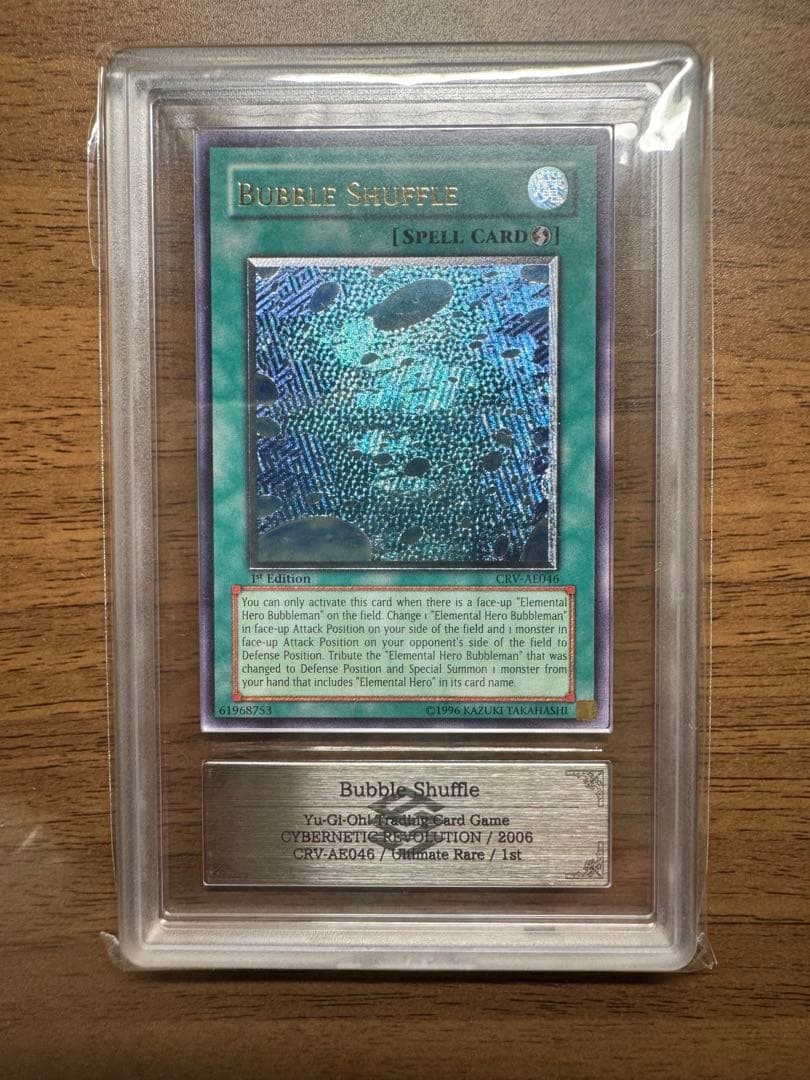 旧アジア バブル・シャッフル BUBBLE SHUFFLE ARS9 旧アジア バブル・シャッフル BUBBLE SHUFFLE ARS9 旧アジア バブル