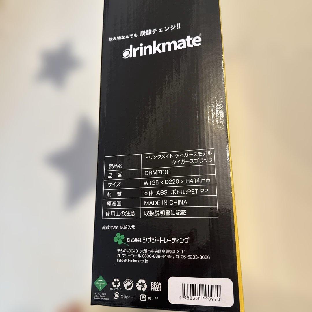 drinkmate HANSIN Tigers 炭酸水メーカー DRM7001