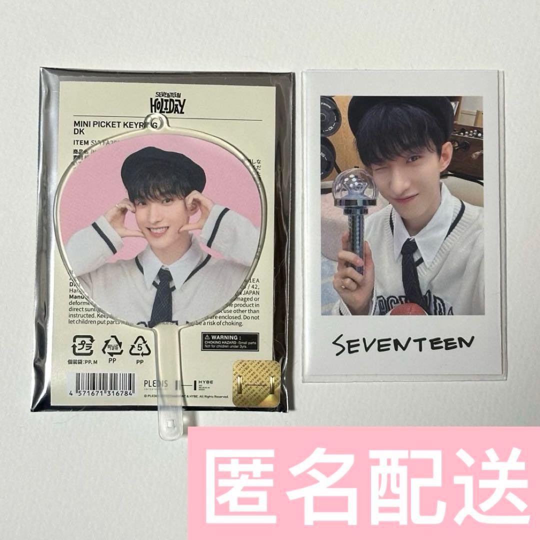 SEVENTEEN holiday ドギョム ミニピケット キーリング トレカ - メルカリ