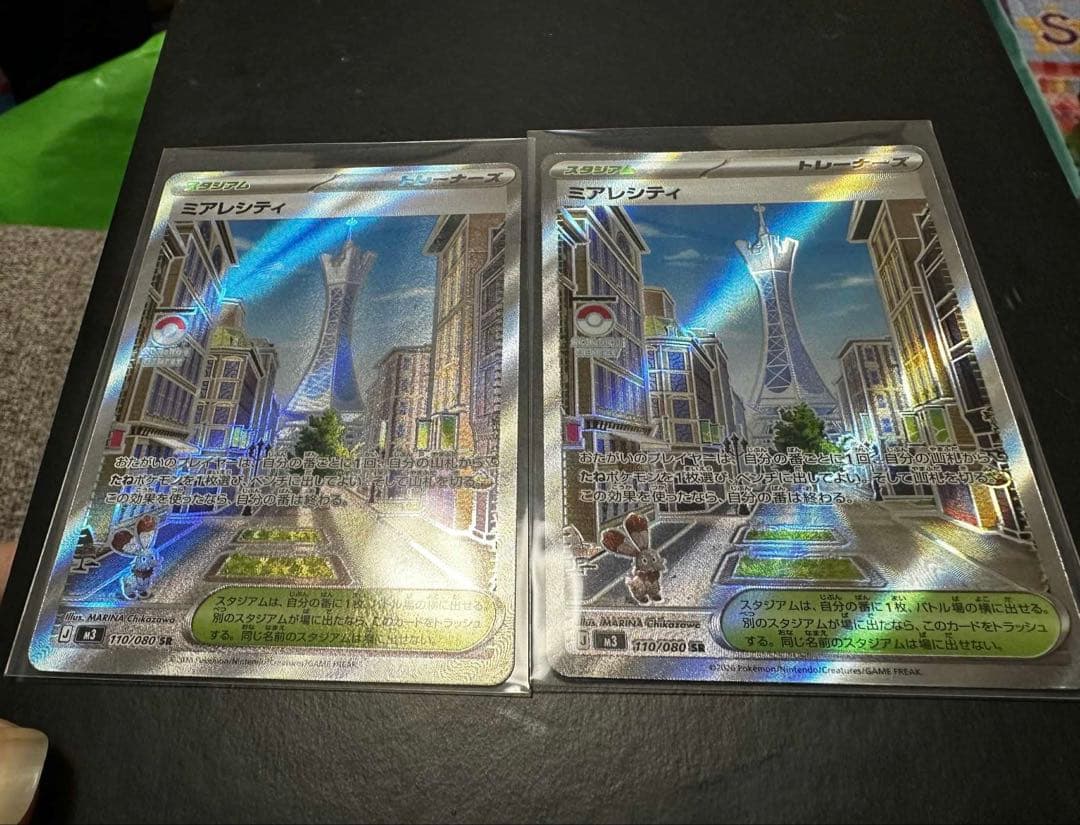 ミアレシティ SR ムニキスゼロ エラーカード - メルカリ