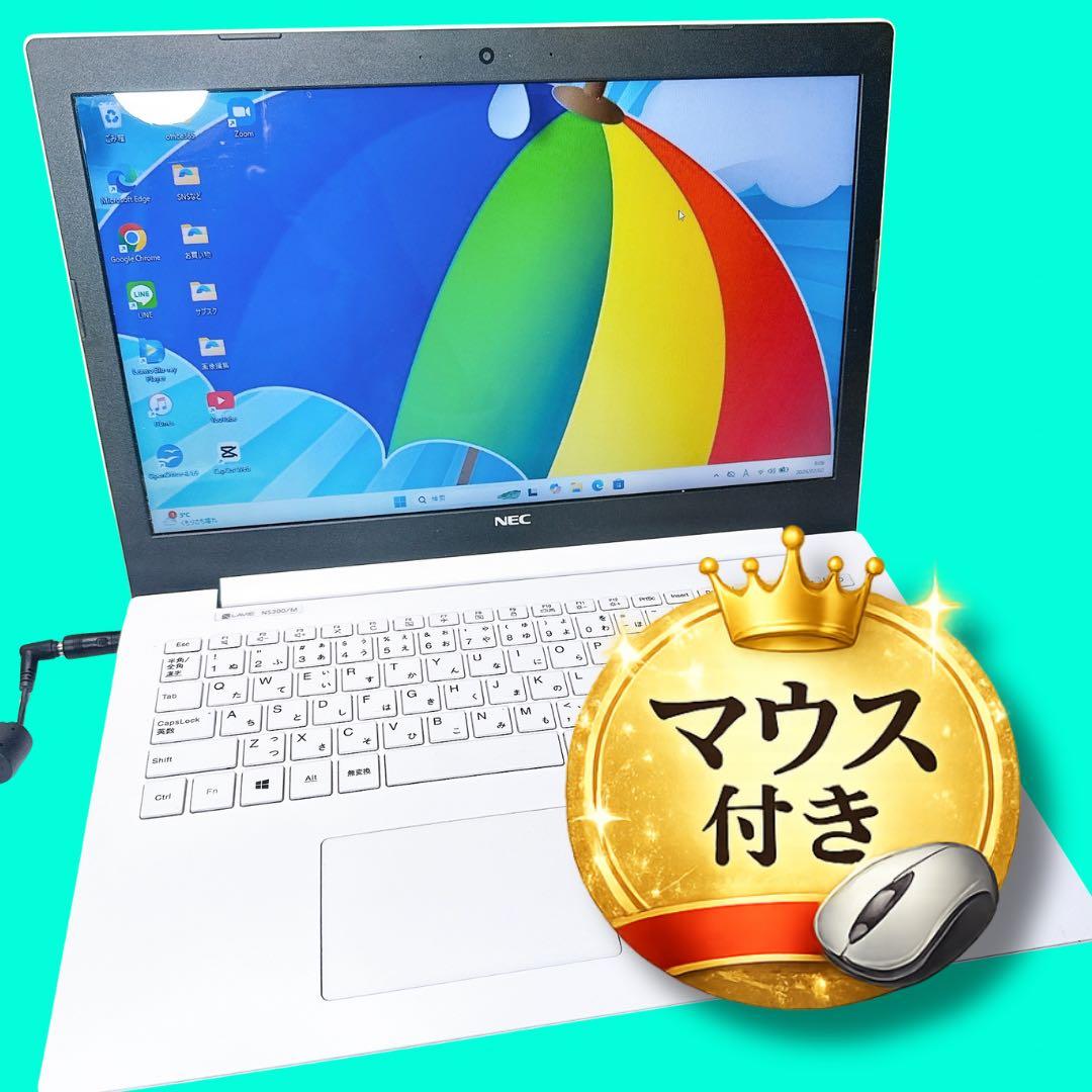 薄型シンプル❤️マットめなホワイトがお洒落❤️Windows11❤️届いたらすぐ使える 薄型ホワイトが可愛い❤️大人気カラー❤️Windows11❤️設定済み