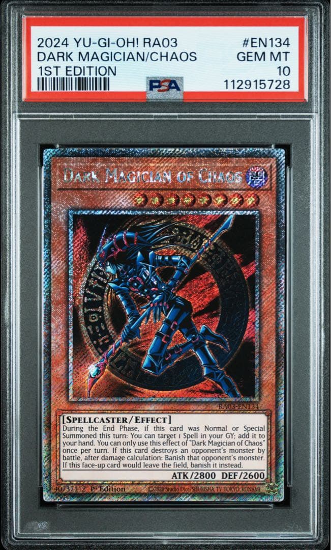 混沌の黒魔術師 PSA10 遊戯王 プラチナシークレット ボナンザ 1st