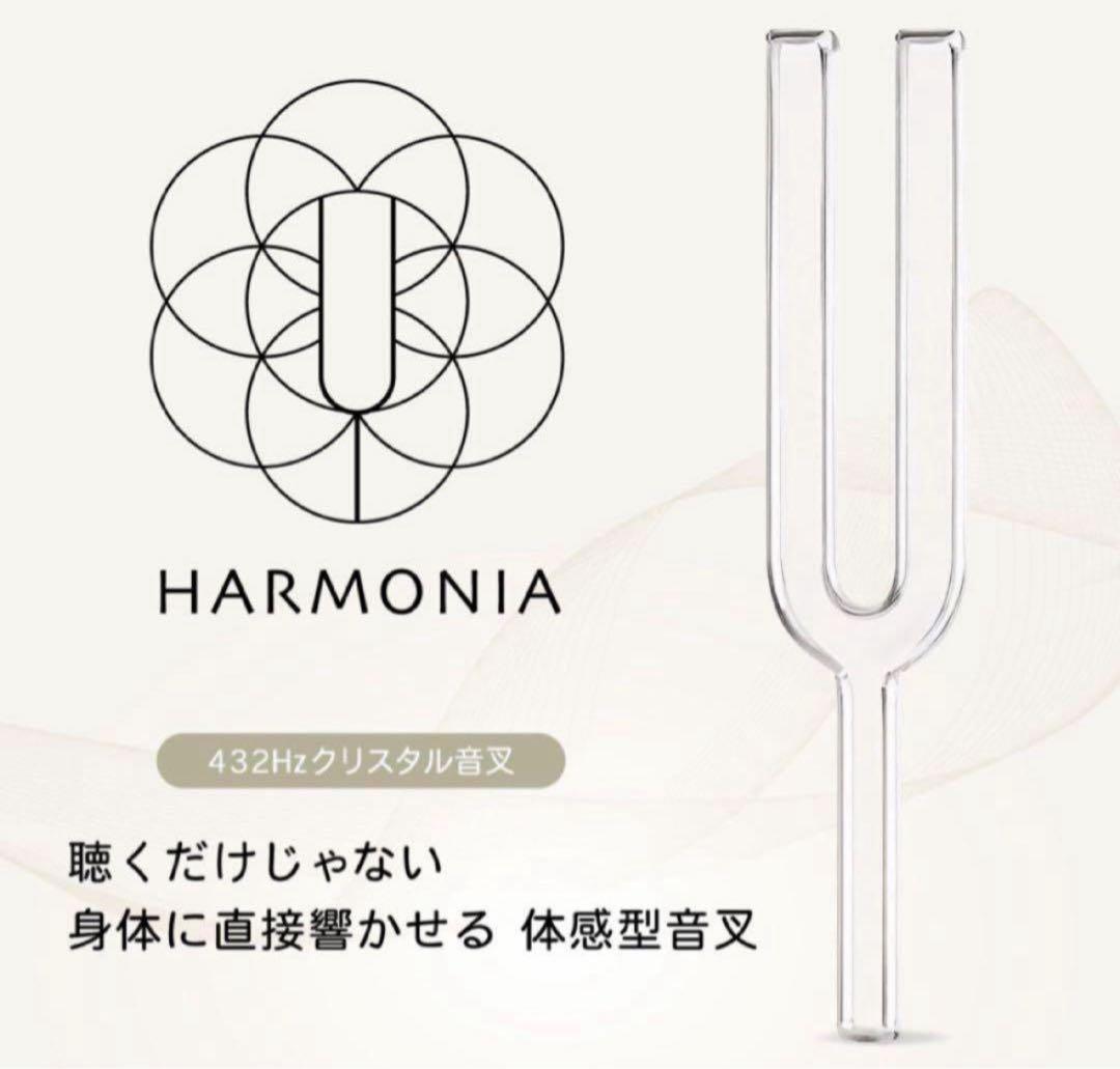 HARMONIA音叉 432Hz 特大クリスタル音叉 - メルカリ