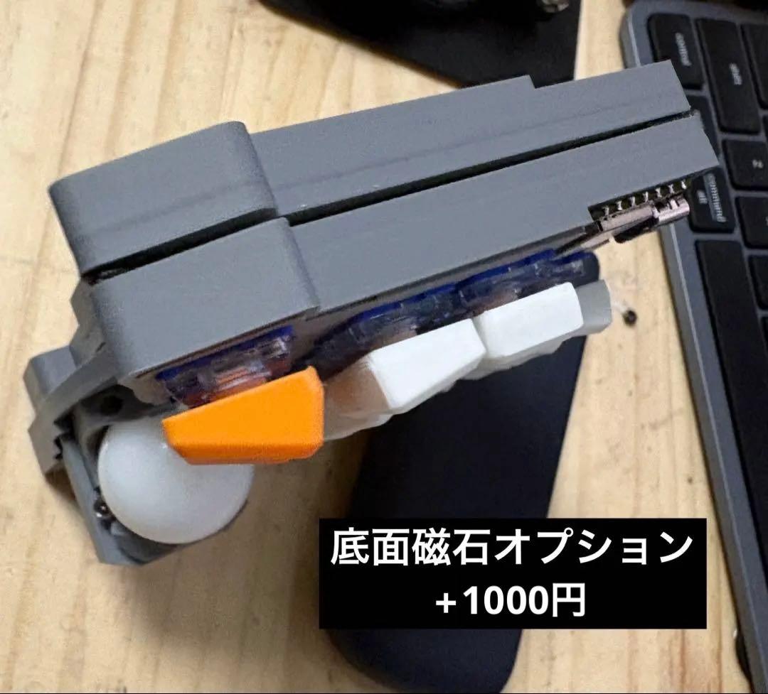 オーダーメイド 19mm &17mm BT無線KeyballBLE - メルカリ