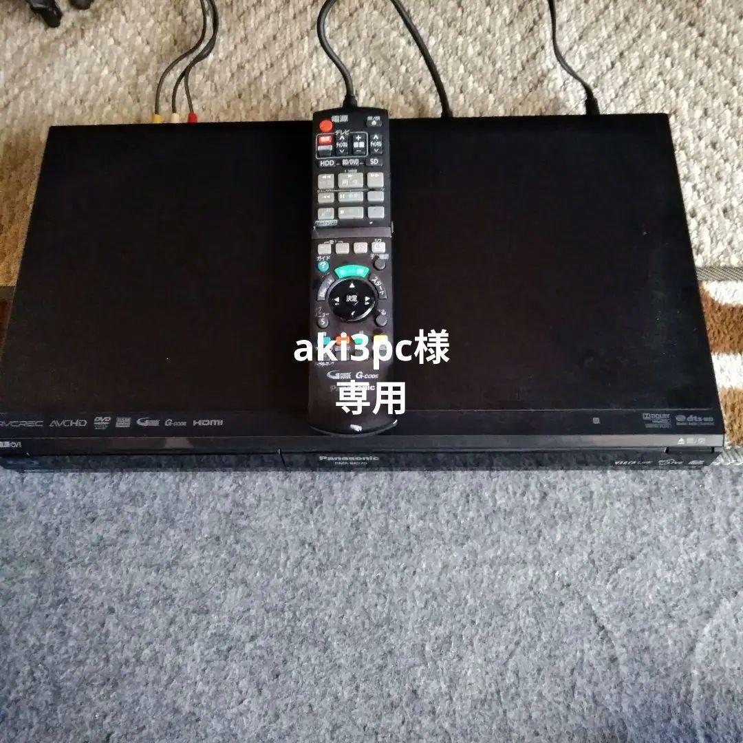 Panasonic DMR-BR570 ブルーレイレコーダー（ジャンク） - メルカリ