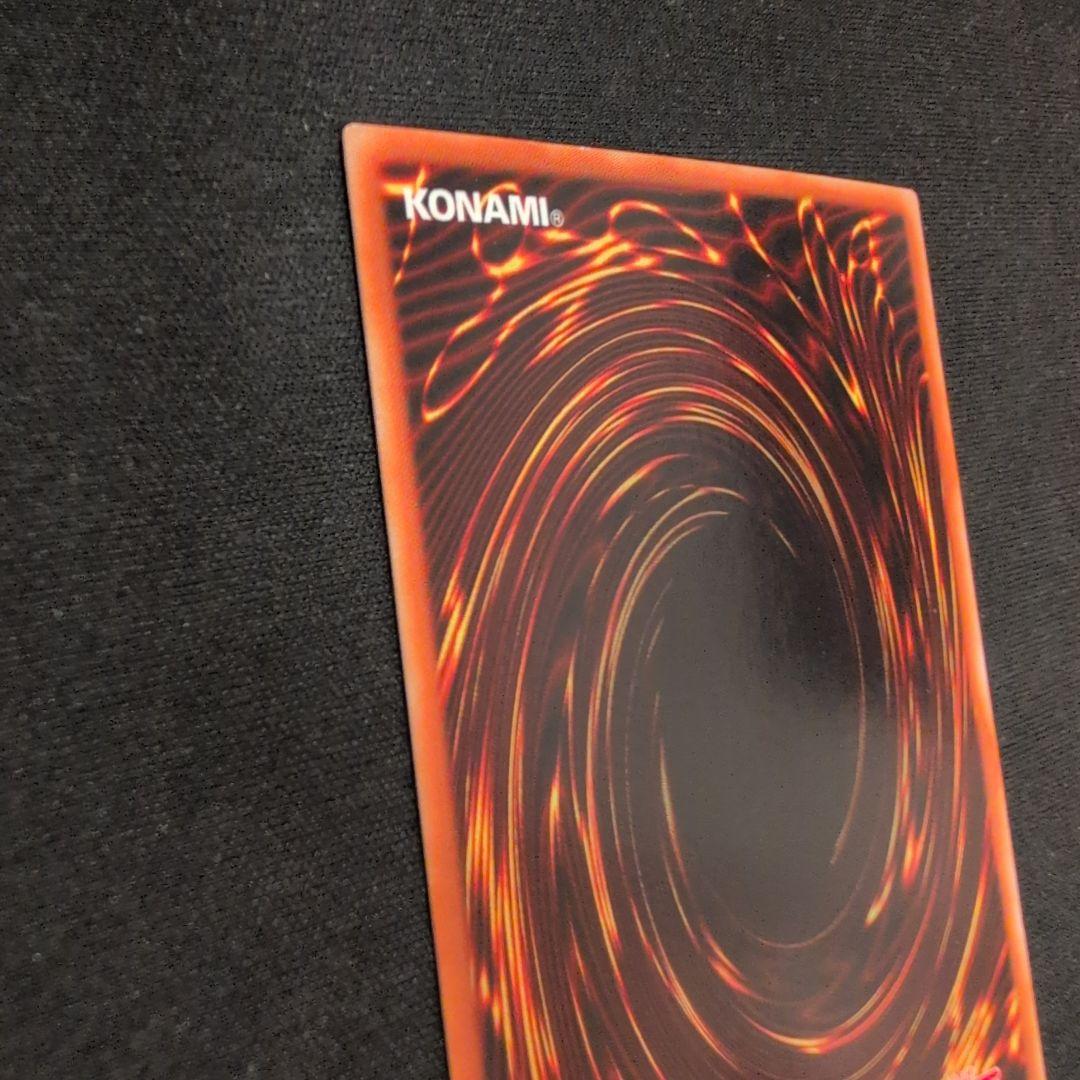 遊戯王 ブラック・マジシャン LB-05 ウルトラ - メルカリ