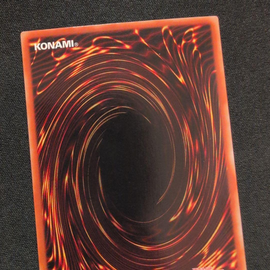 遊戯王 ブラック・マジシャン LB-05 ウルトラ - メルカリ