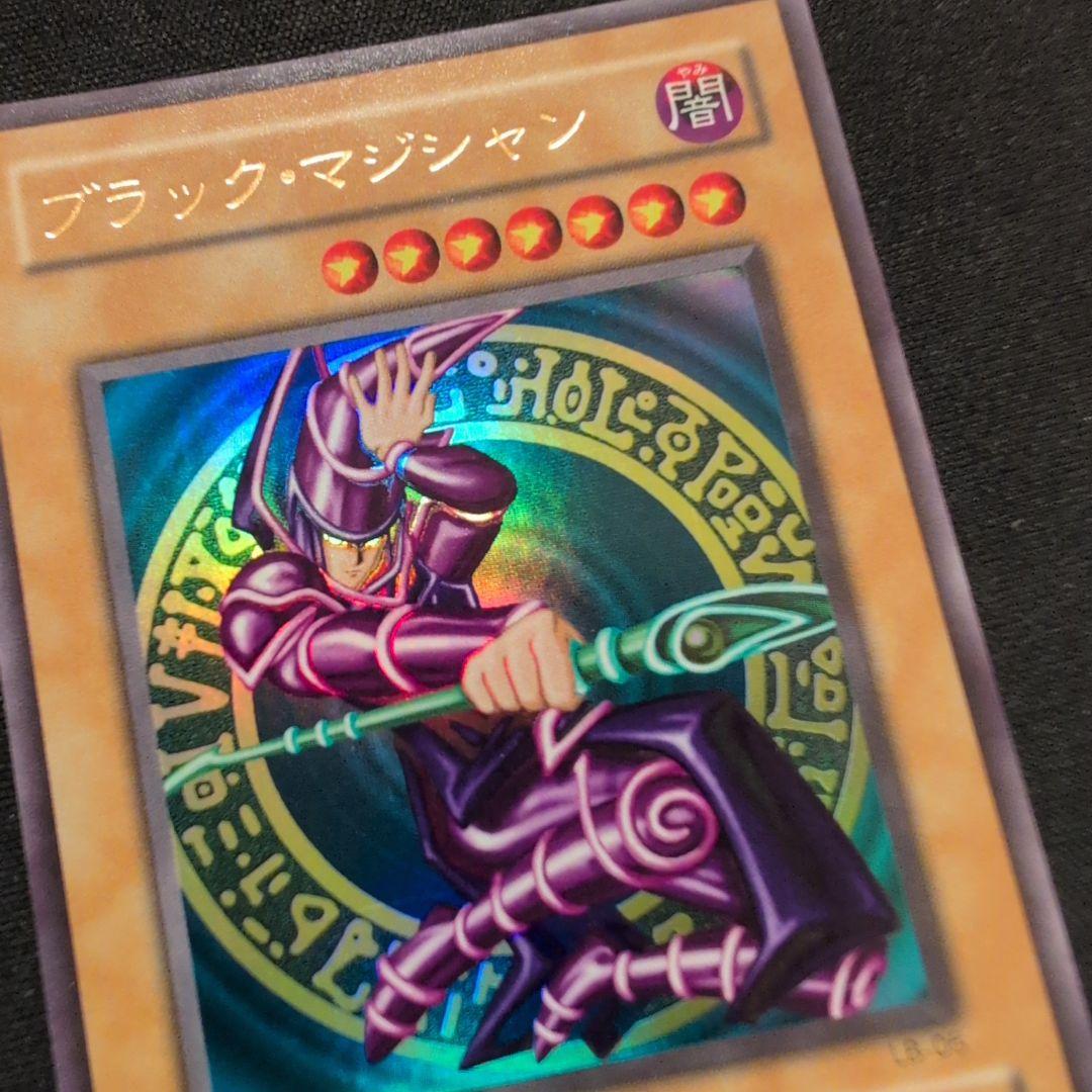 遊戯王 ブラック・マジシャン LB-05 ウルトラ - メルカリ