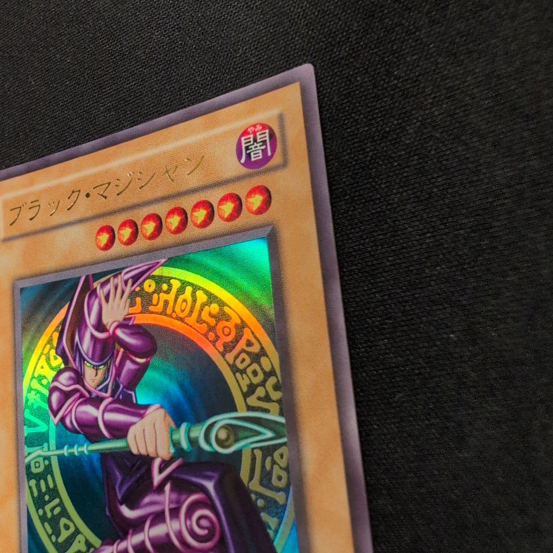 遊戯王 ブラック・マジシャン LB-05 ウルトラ - メルカリ