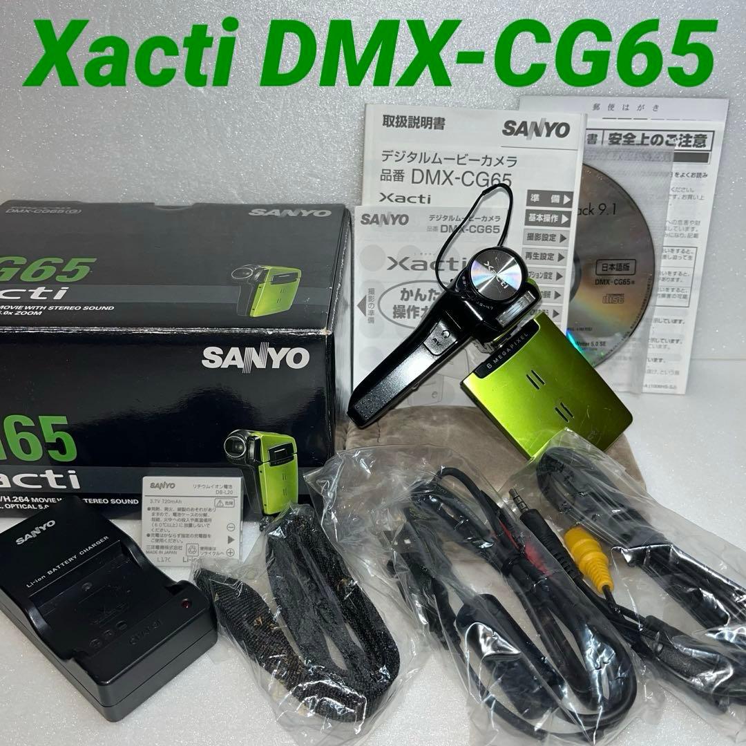 SANYOデジタルムービーカメラXacti DMX-CG65グリーン⭐️フルセット Amazon | 三洋電機 デジタルムービーカメラ「Xacti」 DMX-CG65