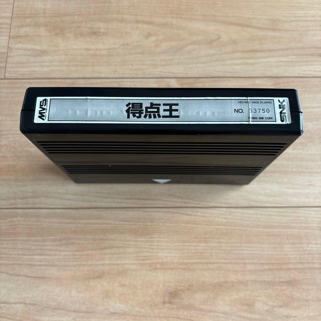 動作確認済み】MVS 得点王