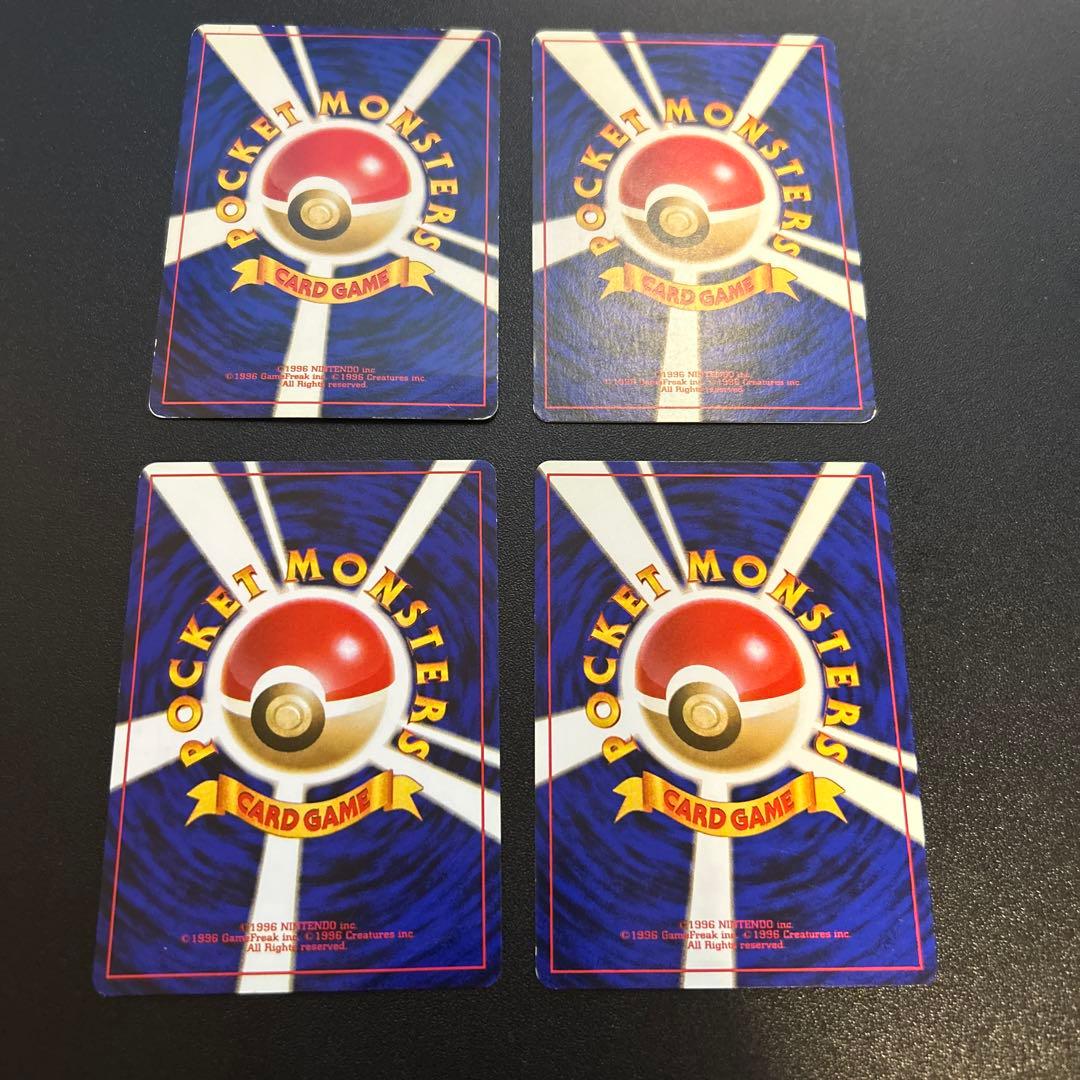 ベトベター 旧裏 4枚