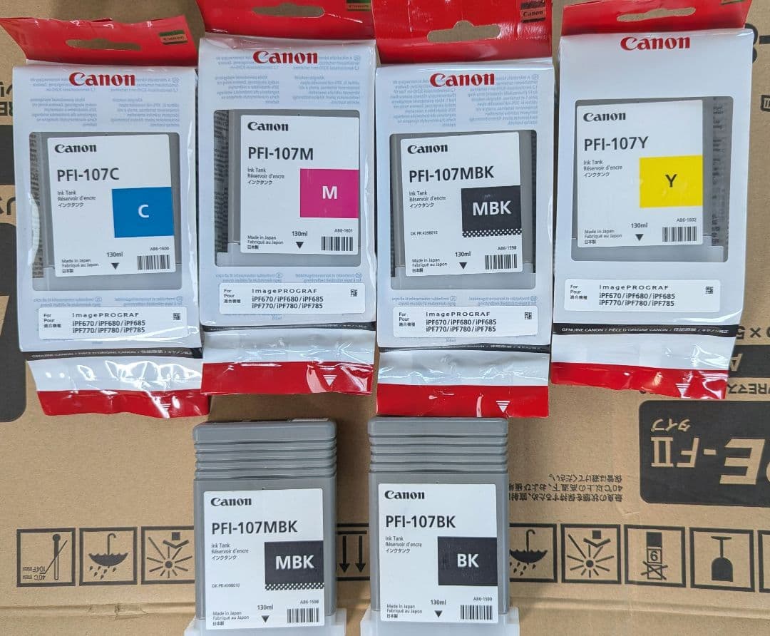Ariaさん専用 】PFI-107 インクカートリッジセット - メルカリ