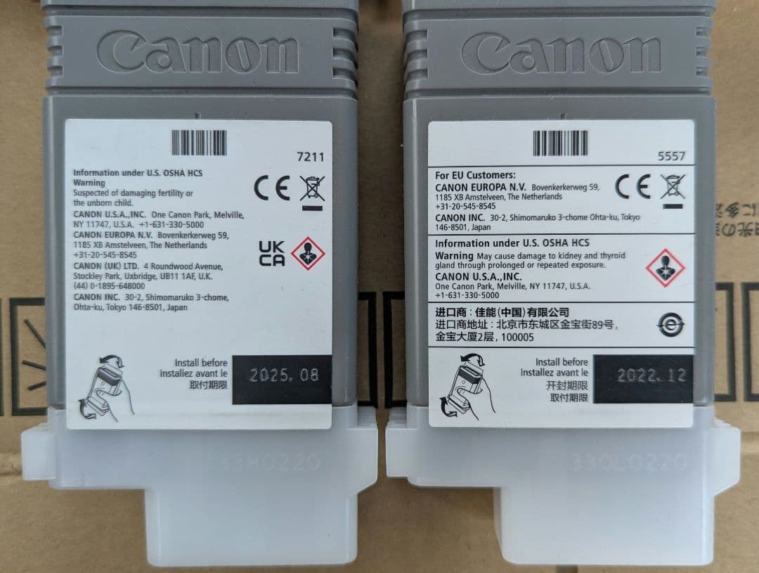 Ariaさん専用 】PFI-107 インクカートリッジセット - メルカリ