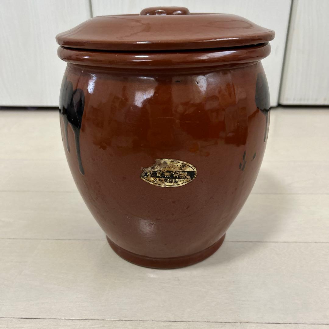 特選 常滑焼 久松窯かめ 丸壺蓋付 直径18cm梅干漬物 味噌 容器 - メルカリ