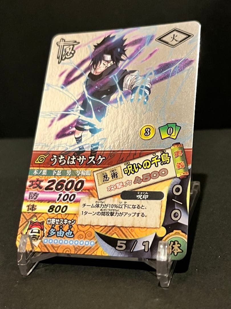 美品】NARUTO ナルティメットカードバトル うちはサスケ - メルカリ
