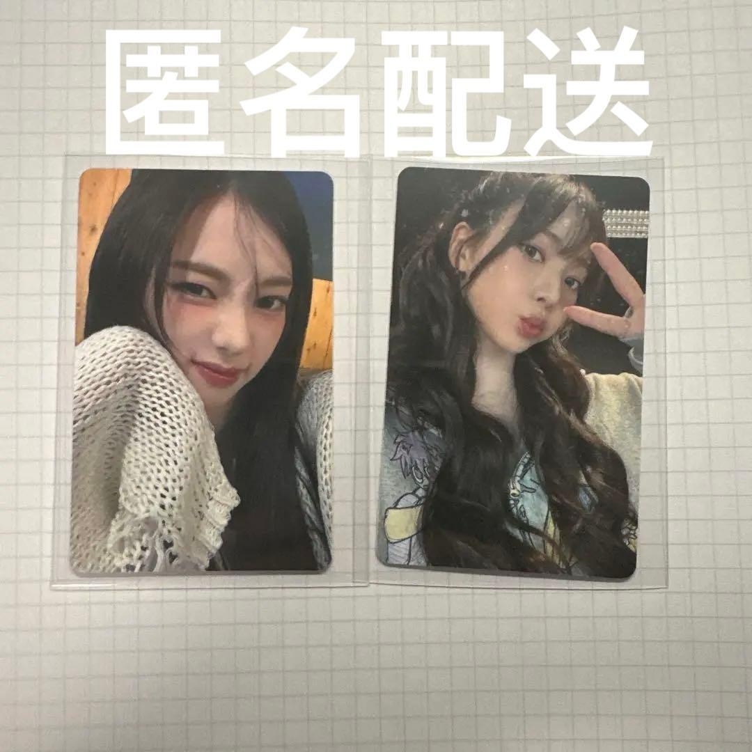 aespa エスパ 日本ファンミ ペンミ ランダムトレカ カリナ 2枚 - メルカリ