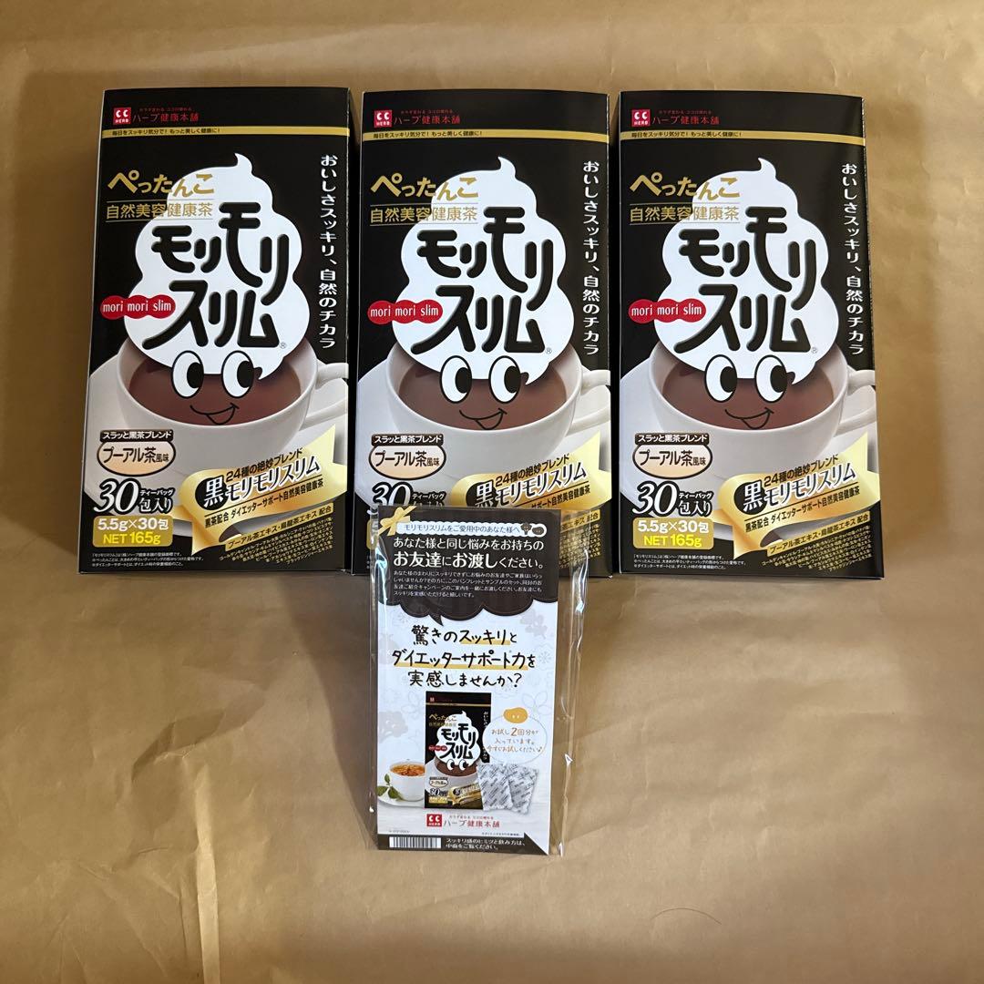 ❗️早い者勝ち❗️値段交渉不可❗️もりもりスリム ダイエットドリンク 30包入り×3箱 楽天市場】【公式】 黒モリモリスリム プーアル茶風味 約30日分 30包