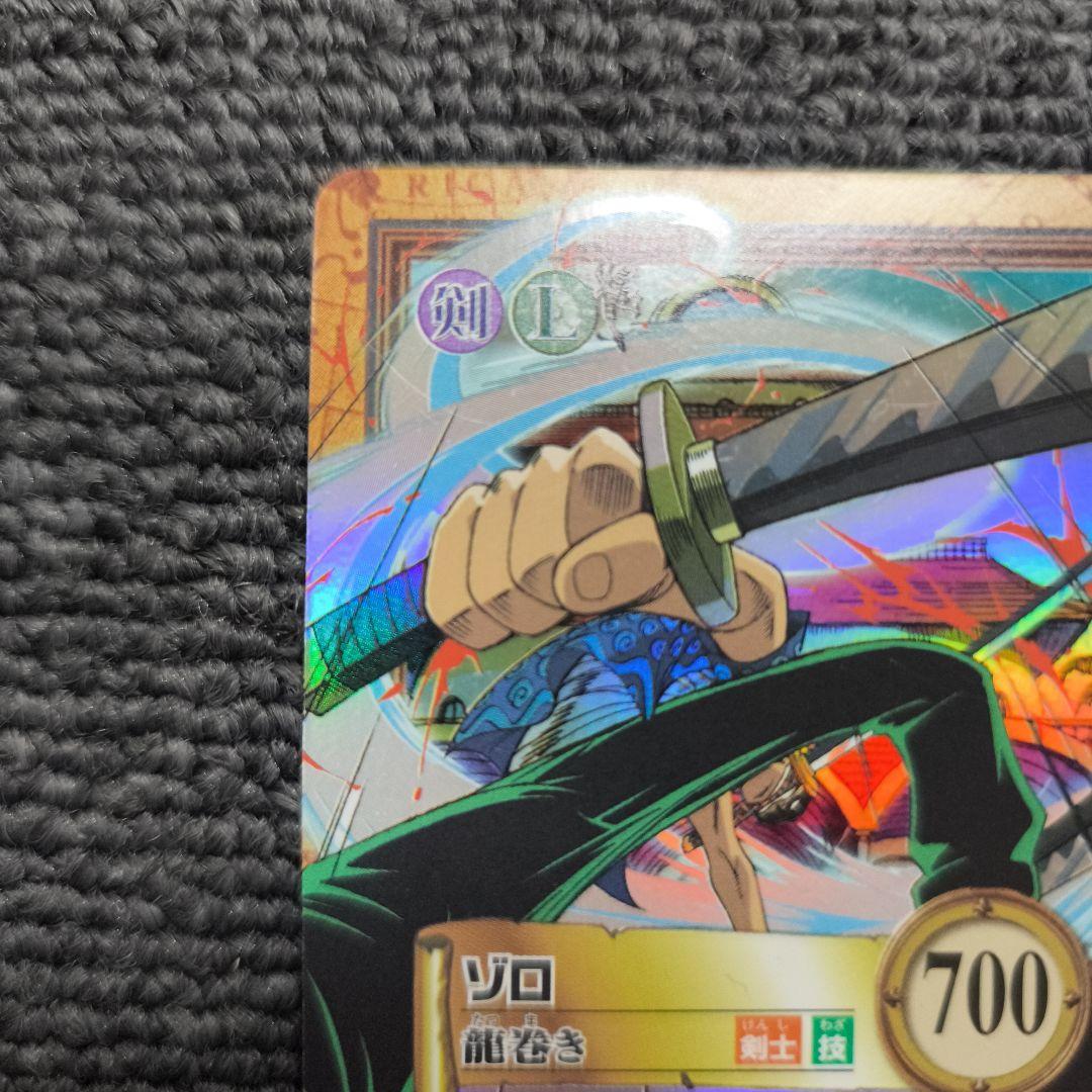 ワンピース旧裏】ゾロ 龍巻き カードダスハイパーバトル【絶版