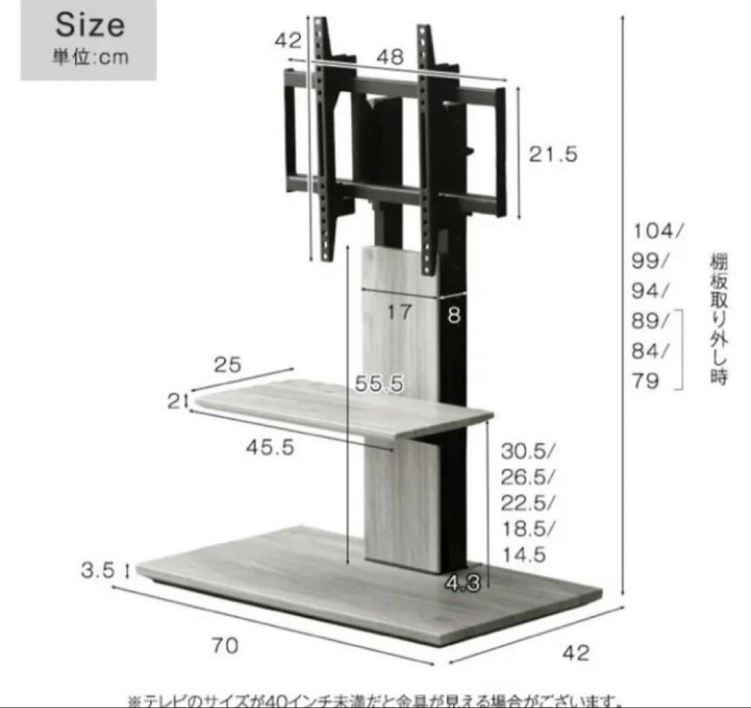 引取り限定】 4Kチューナー内蔵50型液晶テレビ&テレビ台壁掛け セット