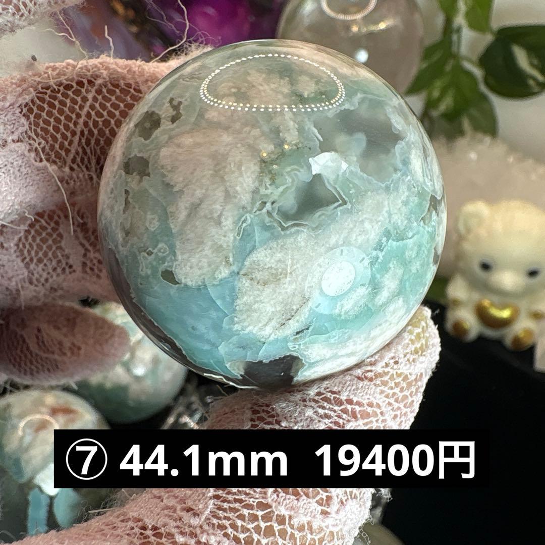 asuka様高品質 グリーン桜瑪瑙パームNo.1883