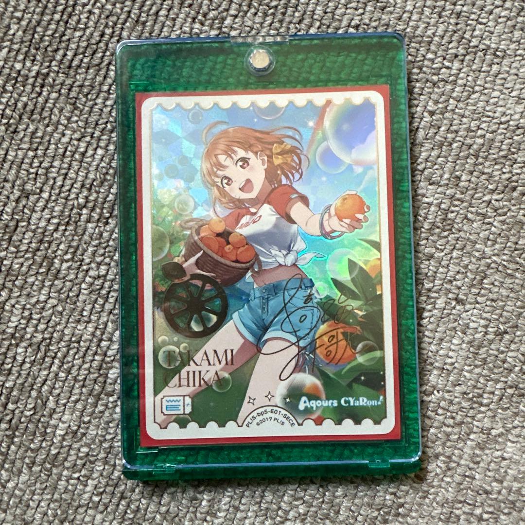 美品】高海千歌 SECE - メルカリ